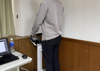 身體組成量測